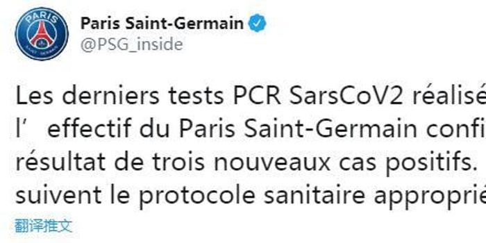 罗纳尔多