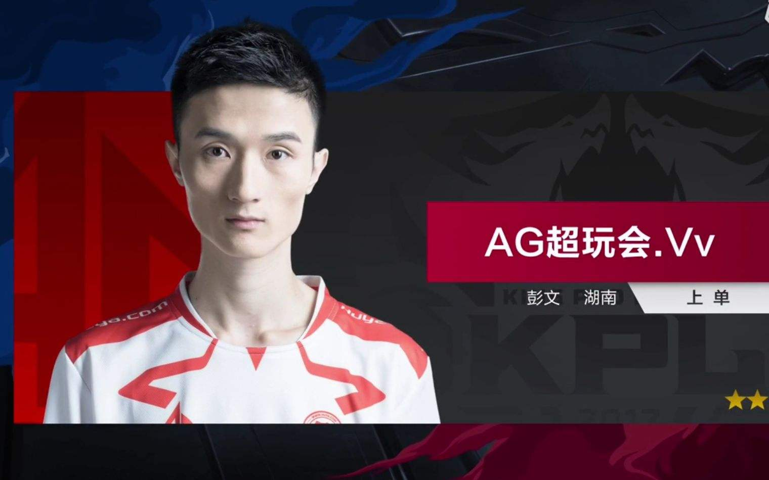 的支持和尊