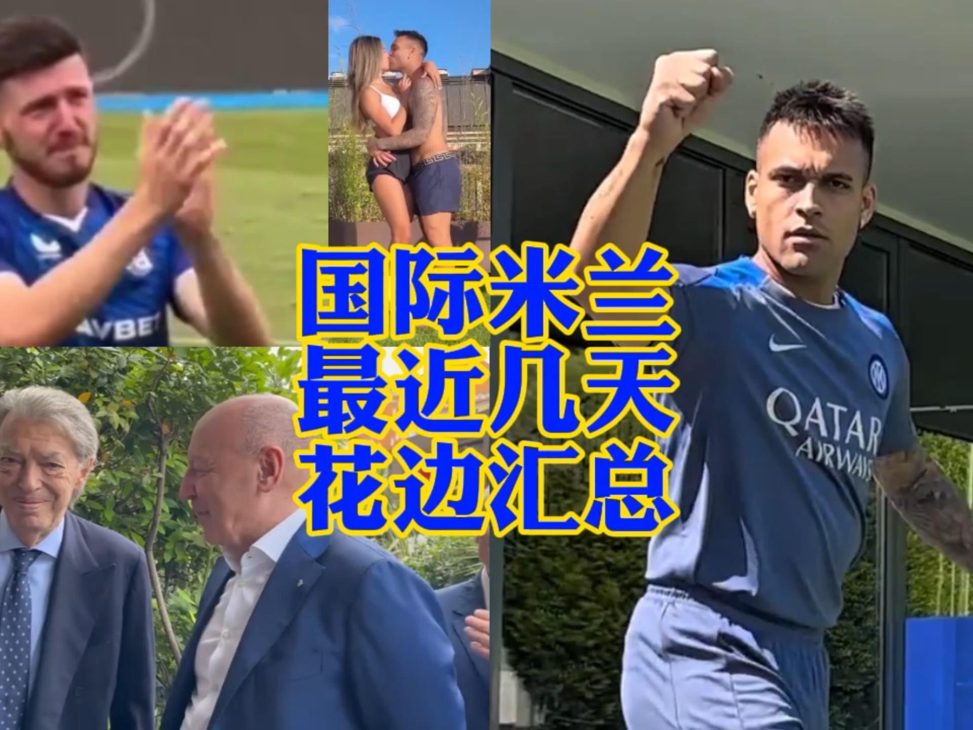 尽管对手早