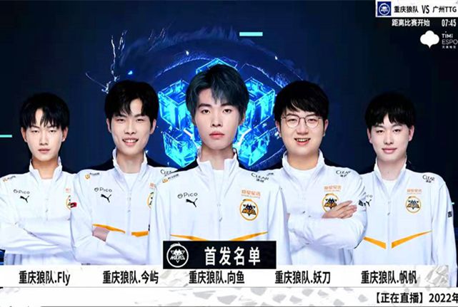 疑给予了球