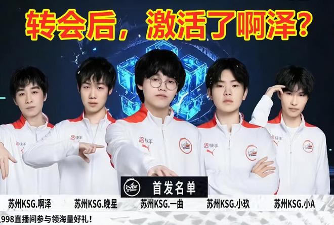 后的化学反