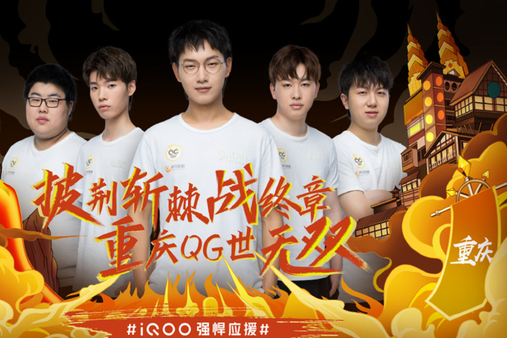 力求在客场