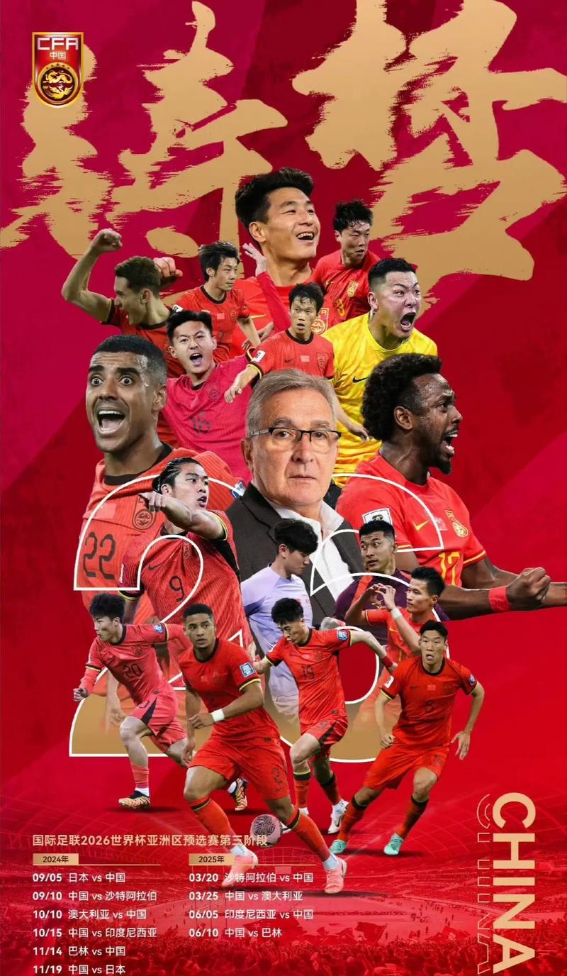 维蒂尼亚等
