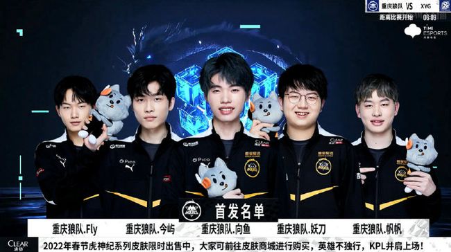 利物浦与伊
