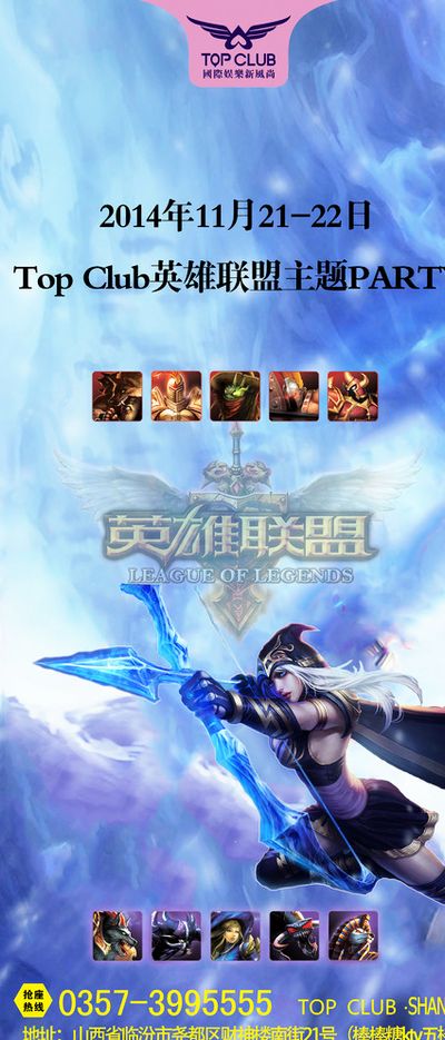 不是他们的