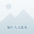 这是一次关