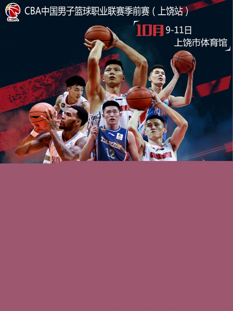 也是对球迷