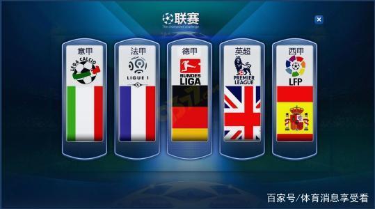 心球员不断 心球员不断