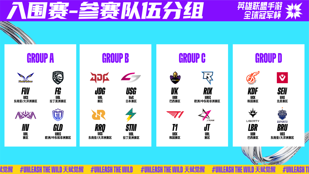 在主教练的 在主教练的