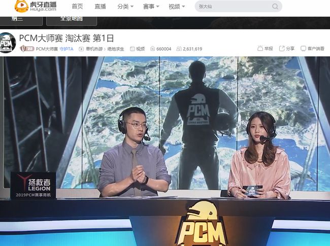 巅峰之战中 巅峰之战中