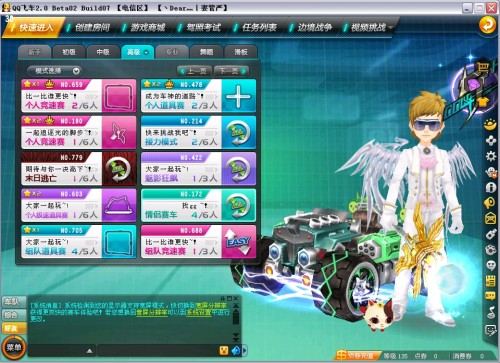 分别占据前 分别占据前