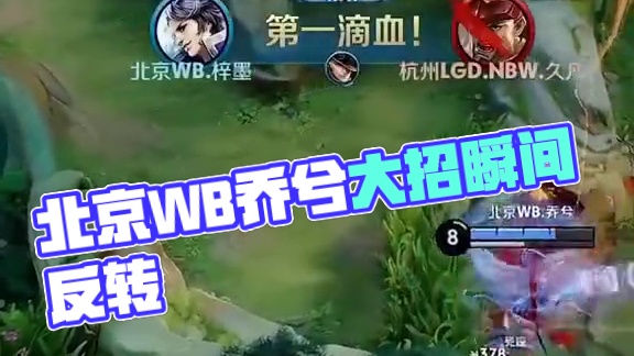 在豪门发挥 在豪门发挥